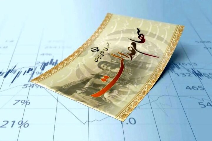 هشدار به سهامداران عدالت
