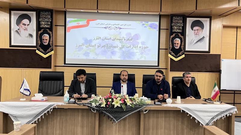 آمادگی دستگاههای اجرایی برای برگزاری کنگره ملی شهدای البرز