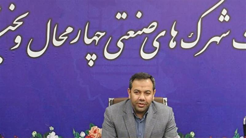 بهرهبرداری از ۴ ناحیه صنعتی جدید در چهارمحال و بختیاری در امسال