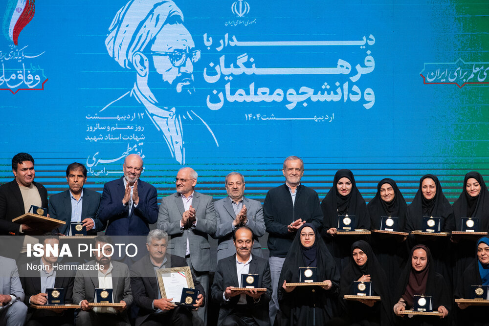 عکس/ گرامیداشت «روز معلم» با حضور رئیس‌جمهور