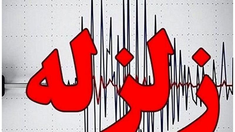 زلزله ۳/۲ ریشتری مهران را لرزاند