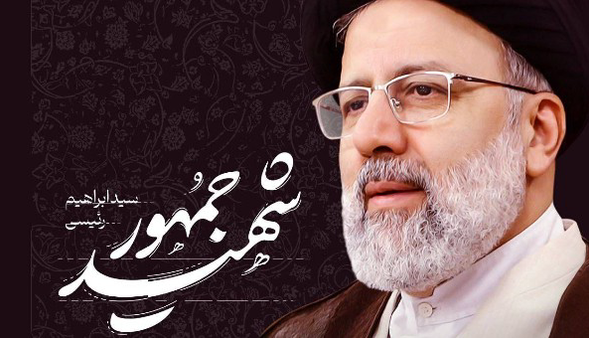رونمایی از کتاب «عزیز جمهور» در روز میلاد امام رضا(ع)