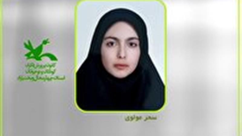 نوجوان چهارمحال و بختیاری، برگزیدهی مسابقهی جهانی نامهنگاری