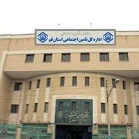 مقرری‌بگیران بیمه بیکاری در قم ۲۴ درصد کاهش یافت