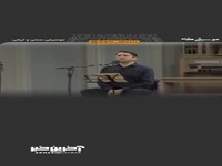 ترانه بختیاری «مر جنگه» با صدای حسین نورشرق