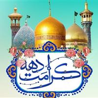 شکوه کرامت رضوی در کردستان؛ مساجد و تکایا، کانون جشن و همدلی