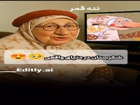 شخصیت های کارتون شکرستان اگه واقعی بودن