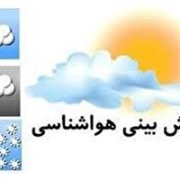 استقرار سامانه ای ناپایدار در جو استان کرمانشاه