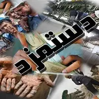 افزایش مزد کارگران کمتر از تورم در ۷ سال اخیر