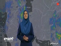 تداوم بارش در غرب، مرکز و شمال کشور