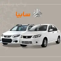 سایپا هم در لیست واگذاری‌ها قرار گرفت