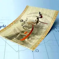 هشدار به سهام‌داران عدالت