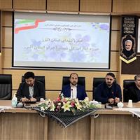 آمادگی دستگاههای اجرایی برای برگزاری کنگره ملی شهدای البرز