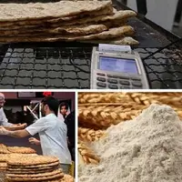 مشکل توقف عرضه آرد مرتفع شد
