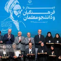 عکس/ گرامیداشت «روز معلم» با حضور رئیس‌جمهور