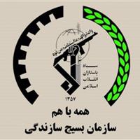 بسیج سازندگی اصفهان در محرومیت‌زدایی و انرژی خورشیدی پیشرو است