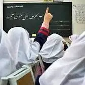 آغاز ثبت نام کلاس اولی ها از فردا