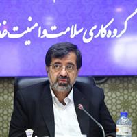 استاندار قم بر استفاده از ظرفیت مردمی برای ارتقاء سلامت و امنیت غذایی تاکید کرد