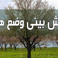 طوفان در راه البرز