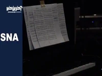 وقتی که موسیقی فراتر از مرزها سخن می‌گوید