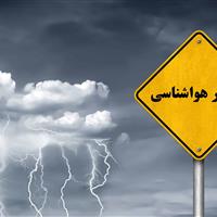 هشدار هواشناسی رنگ نارنجی در زنجان صادر شد