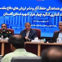 برگزاری دومین کنگره ۴ هزار شهید گلستان