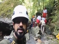 عملیات نجات یک گردشگر در دل آبشار 