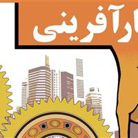 نقش‌آفرینی زنان کرد در رونق کارآفرینی؛ از قالیبافی تا برند چرم ملی