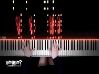 پیانونوازی جذاب با ترکیب نور و رنگ 