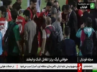 تقابل اشک و لبخند؛ مهم ترین حواشی هفته 28 لیگ برتر