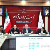 پنج‌شنبه‌ها در قزوین تا نیمه شهریور تعطیل شد