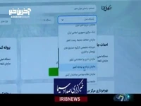 رد درخواست متقاضیان پروانه کسب، بدون اعلام دلیل، جُرم است