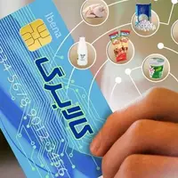 مهلت استفاده از اعتبار کالابرگ؛ فعلا خبری از اجرای مرحله سوم کالابرگ نیست
