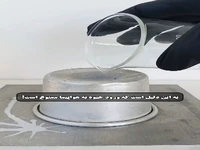 واکنش عجیب جیوه و آلومینیوم