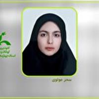 نوجوان چهارمحال و بختیاری، برگزیده‌ی مسابقه‌ی جهانی نامه‌نگاری