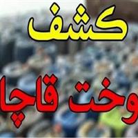 کشف ۲ هزار لیتر سوخت خارج از شبکه توزیع در کلاله