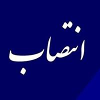 سرپرست اداره کل ورزش جوانان استان کرمانشاه منصوب شد
