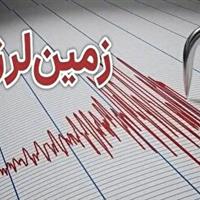 مهران لرزید