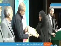 تجلیل از معلمان نمونه کشور توسط رئیس‌جمهور 