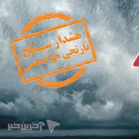 پیش‌بینی بارش‌های رگباری و بادهای شدید در استان قزوین
