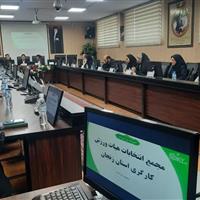 رئیس فدراسیون: ورزش کارگری گسترش می‌یابد