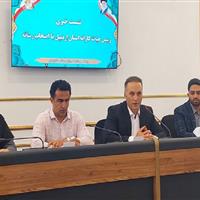 اردبیل آماده میزبانی مسابقات کاراته قهرمانی کشور