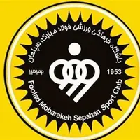 وقتی اوضاع مالی سپاهان خوب نیست