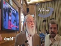 چمران: یک نفر که می‌خواهد سرمایه گذاری کند را هم می‌خواهند او را اذیت کنند