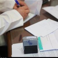 نقش پزشکی خانواده و نظام ارجاع در ارتقای عدالت در سلامت