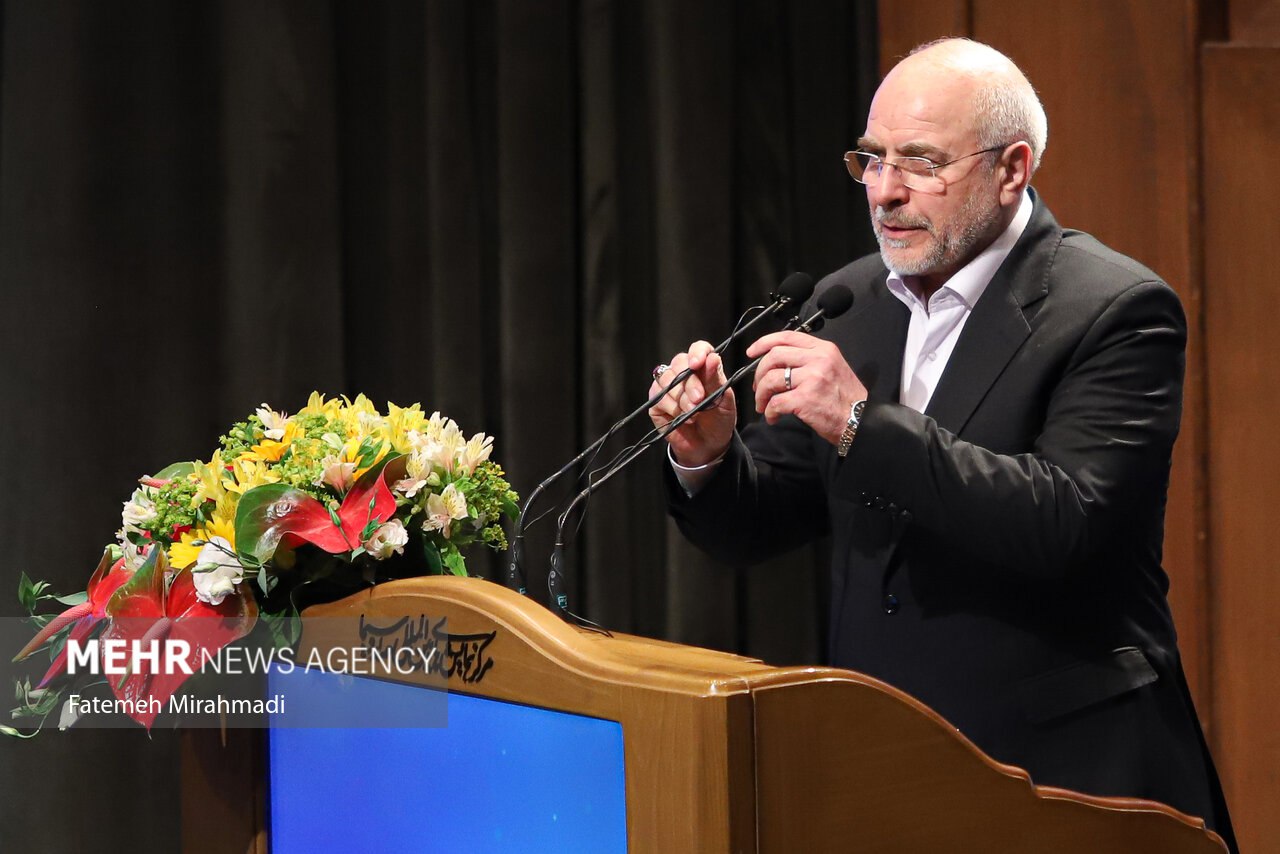 همایش بین‌المللی علوم انسانی اسلامی با حضور محمدباقر قالیباف