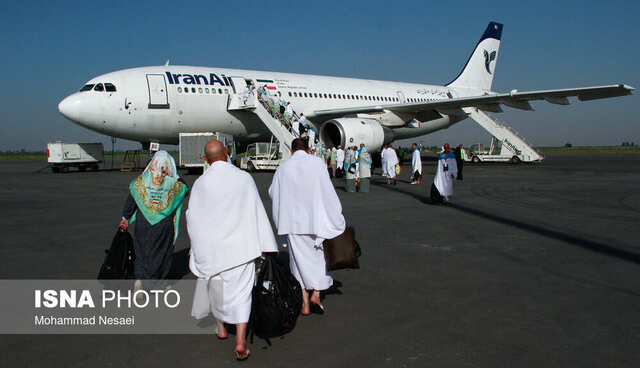 فهرست داروهای ممنوعه در سفر حج