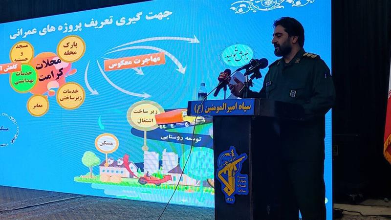 کاهش مهاجرت روستاییان با اجرای طرح از آبخیز تا جالیز در ایلام