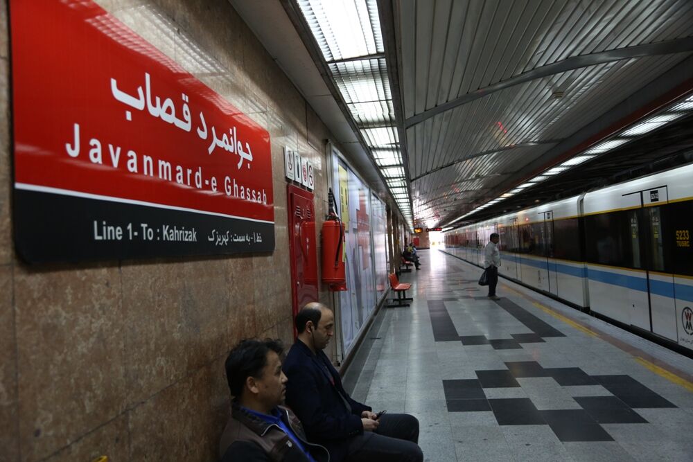 توقف موقت خدماترسانی ایستگاههای جوانمرد قصاب تا شهر ری