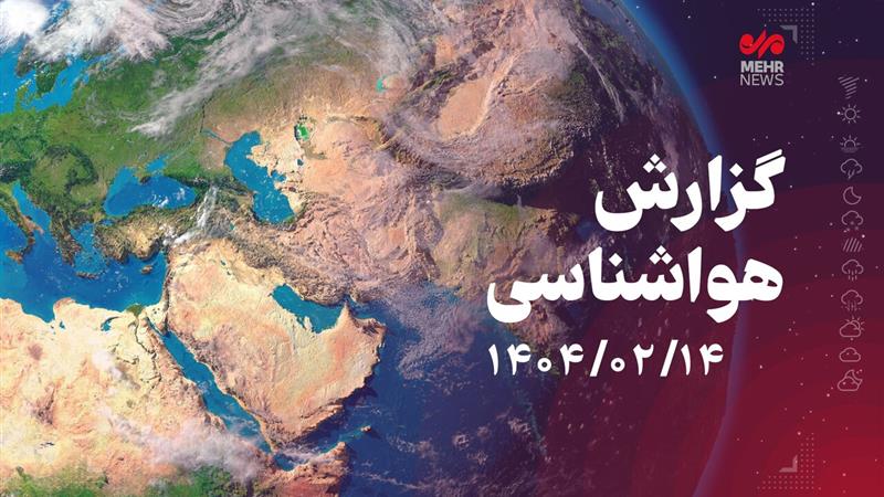 احتمال نفوذ گردوغبار فرامنطقهای به استان بوشهر